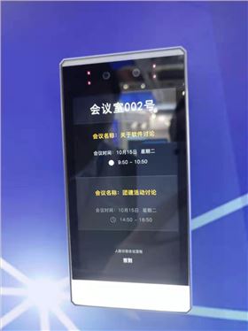 副本智能辦公1089dfdf