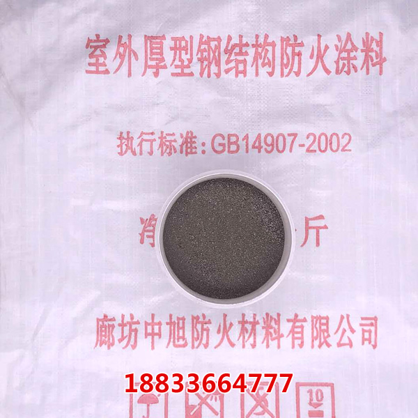 室外厚型鋼結(jié)構(gòu)防火涂料