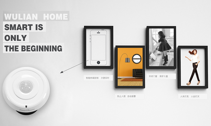 銘港物聯(lián)5