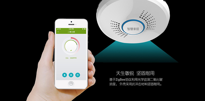 銘港物聯(lián)6-3