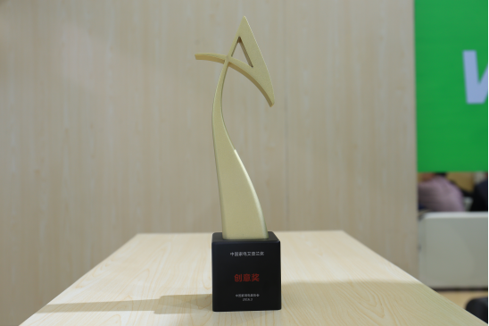 智能化家居系統