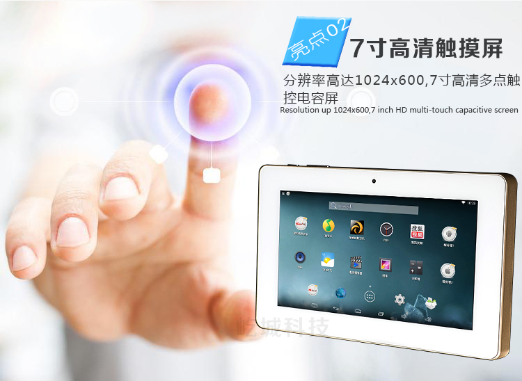 智能影音系統(tǒng)