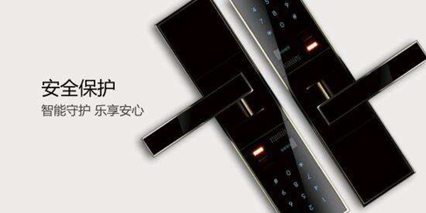 智能門鎖如何修改密碼？智能鎖快速修改密碼的方法