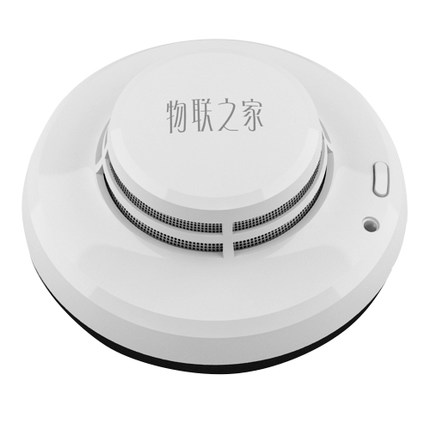 煙霧火警探測(cè)器