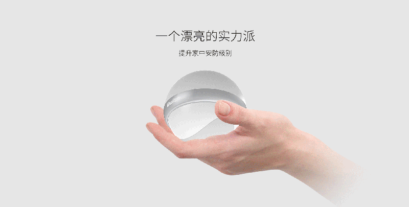 紅外入侵探測(cè)器03型1