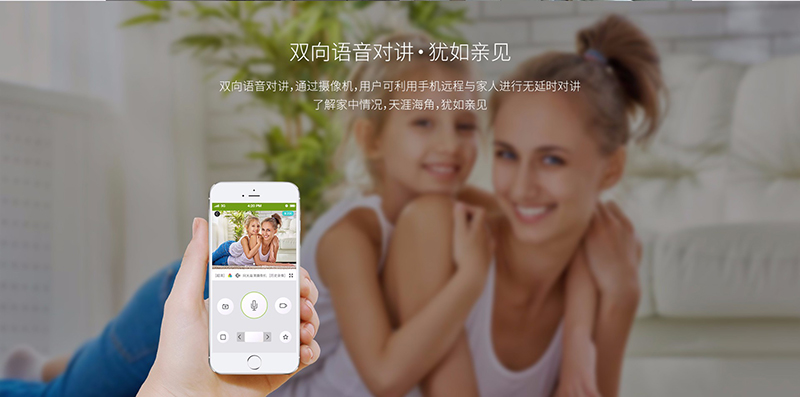 小物環(huán)境監(jiān)測(cè)攝像機(jī)6