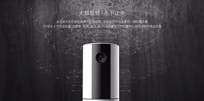 小物環(huán)境監(jiān)測(cè)攝像機(jī)7