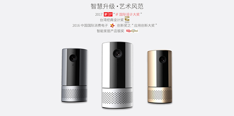 小物環(huán)境監(jiān)測(cè)攝像機(jī)9