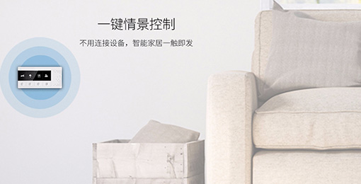 智能電器控制——遠程控制，電器聰明