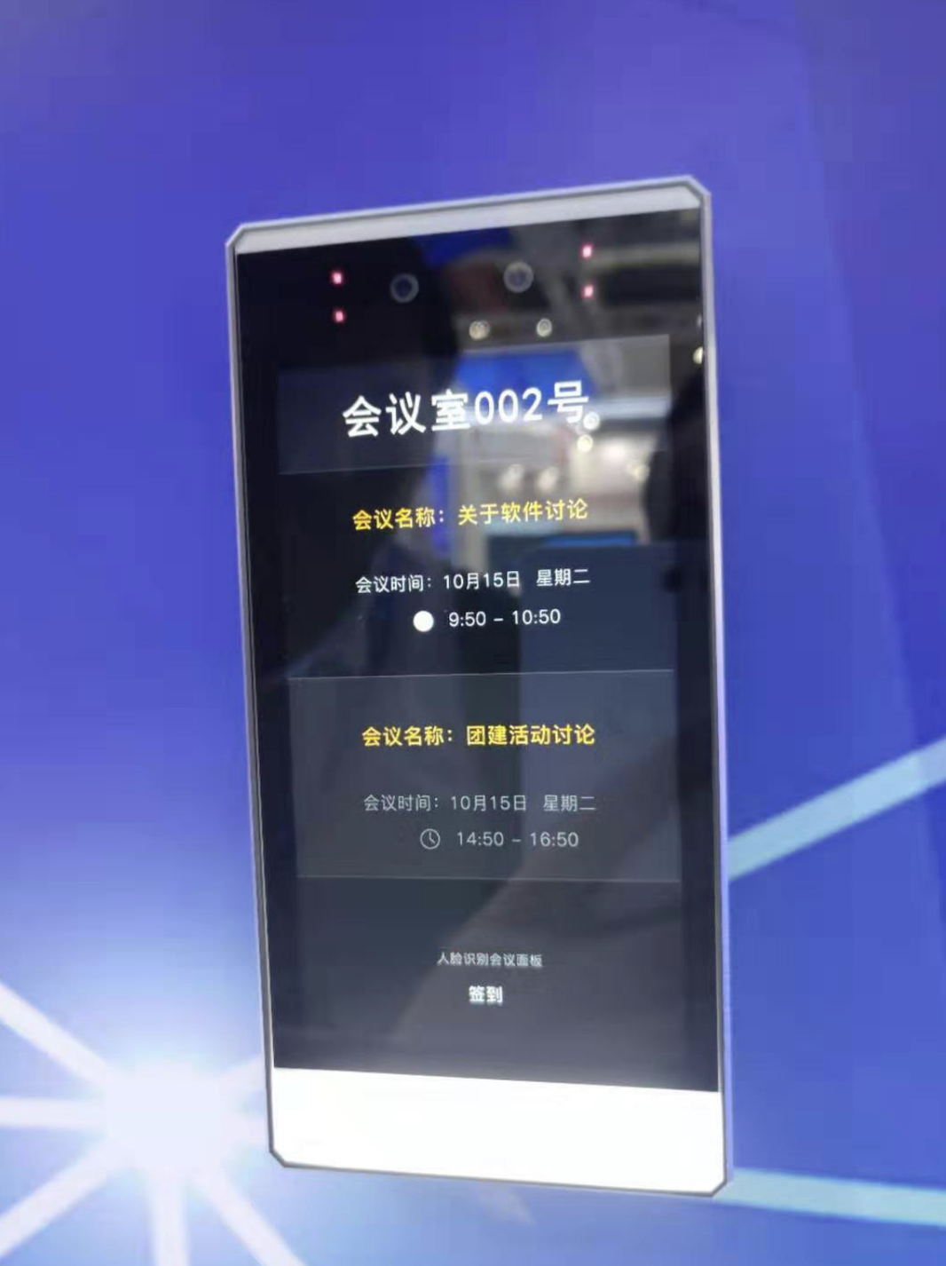 副本智能辦公1089dfdf